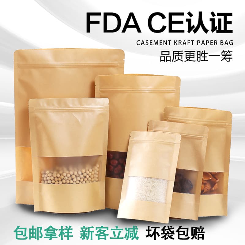 Self-Sealing Kraft Paper Bag with Zipper Window for Nut And Food Packaging Stand-Up Snack Bag Matte Finish by Wang Qi