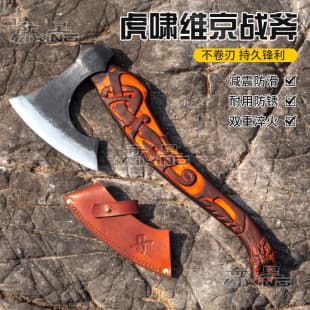 Tiger Roar Viking Battle Axe Outdoor Camping Axe Manganese Steel Hand Forged Firewood Splitting Axe Camping Hand Axe Woodworking Bushcraft Axe