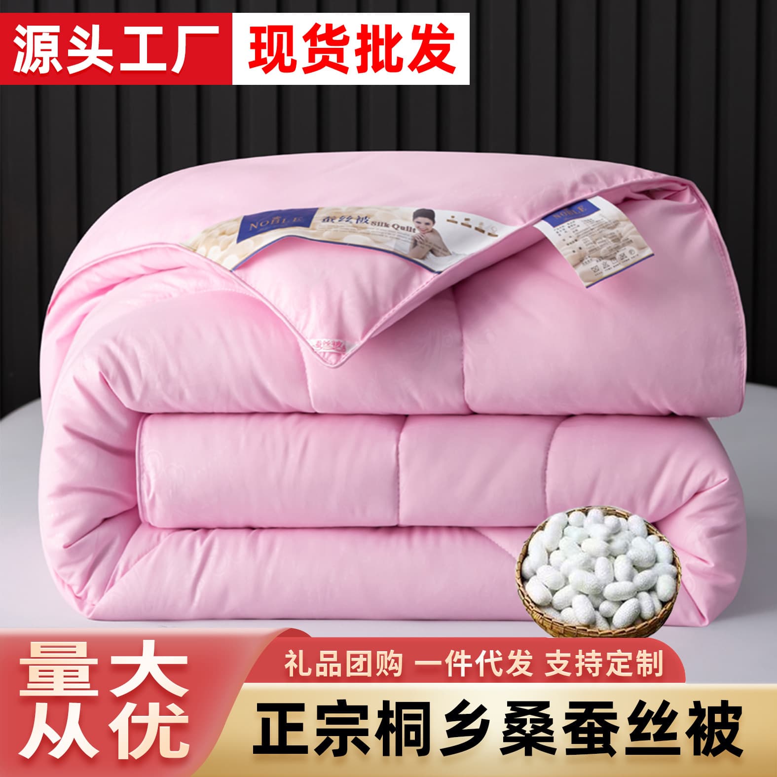 Solid Color Brushed Embossed Silk Duvet Thick Winter Quilt Spring/Autumn Core Dormitory Four-Season Blanket Gift Summer Cool Quilt Drop Shipping