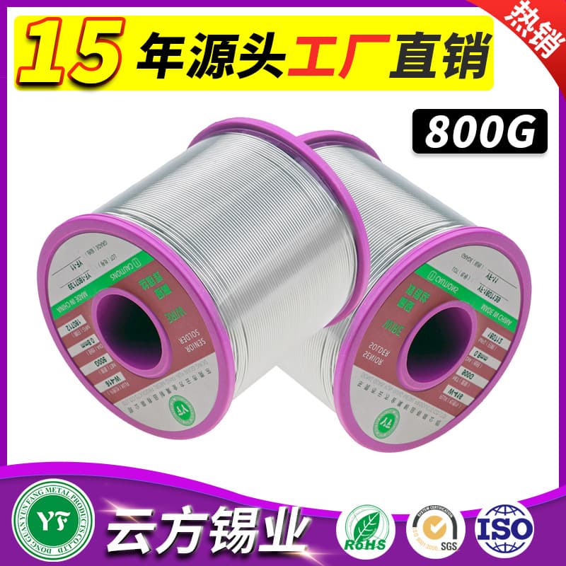 63A Rosin Core Solder Wire Factory Leaded Tin Wire High Purity Leaded Solder Wire Wholesale Soldering Wire Manufacturer 800g