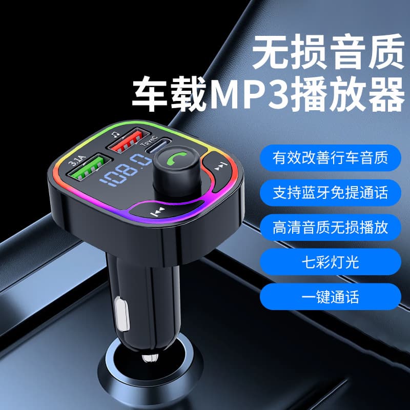 New X29 car bluetooth mp3 player universal digital display car charger one to two car bluetooth mp3