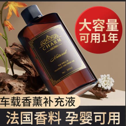 Five-Star Hotel Aromatherapy Essential Oil Refill Hilton Home Indoor Long-Lasting Gardenia Toilet Room Perfume
