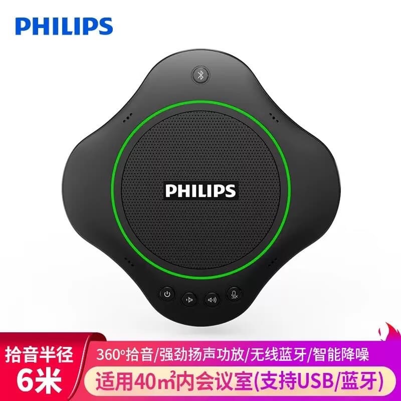Philips PSE0500 Omnidirectional Microphone with 5m Pickup Radius, Smart Noise Reduction, Wireless Bluetooth for Video Conferences