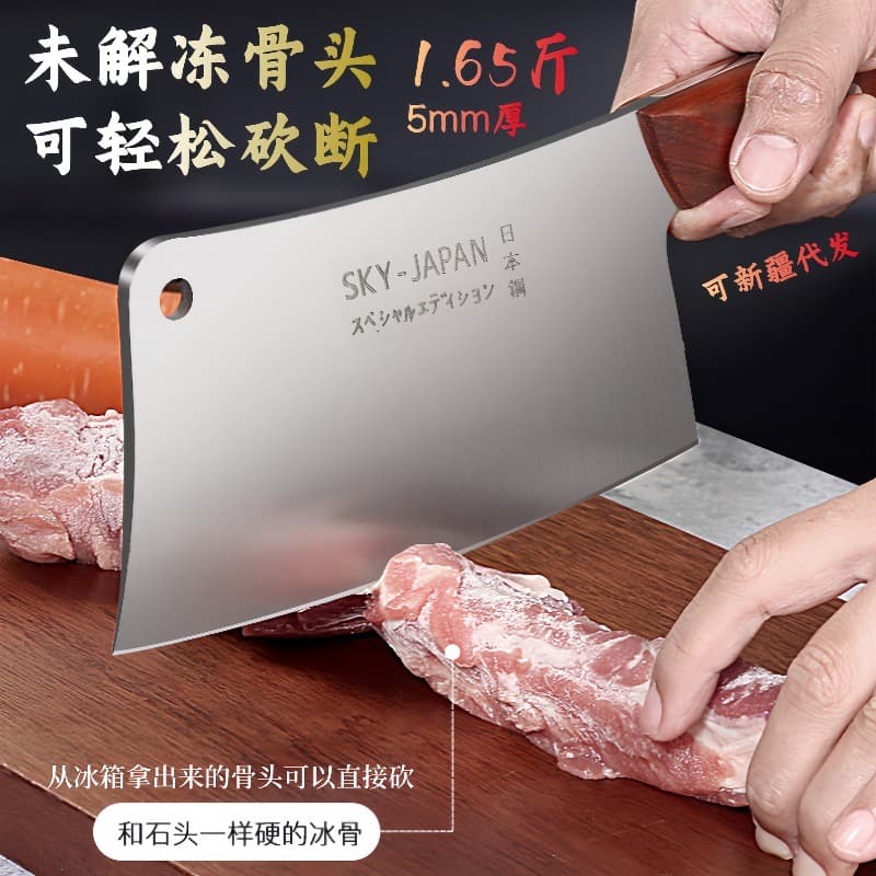 Thickened bone cleaver, bone chopper, specially designed for chopping large bones, household kitchen knife, commercial knife for chopping pig's feet, tube bones, and sheep's feet.