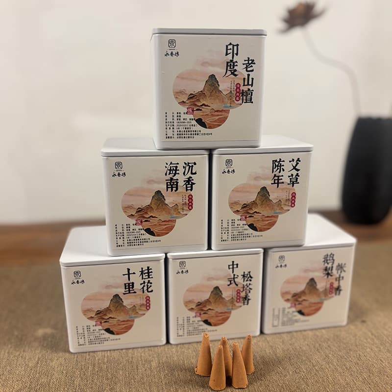 Large Incense Cones with Fragrances of Osmanthus, Pine Cones, Agarwood, Indian Old Mountain Wormwood, and Goose Pear