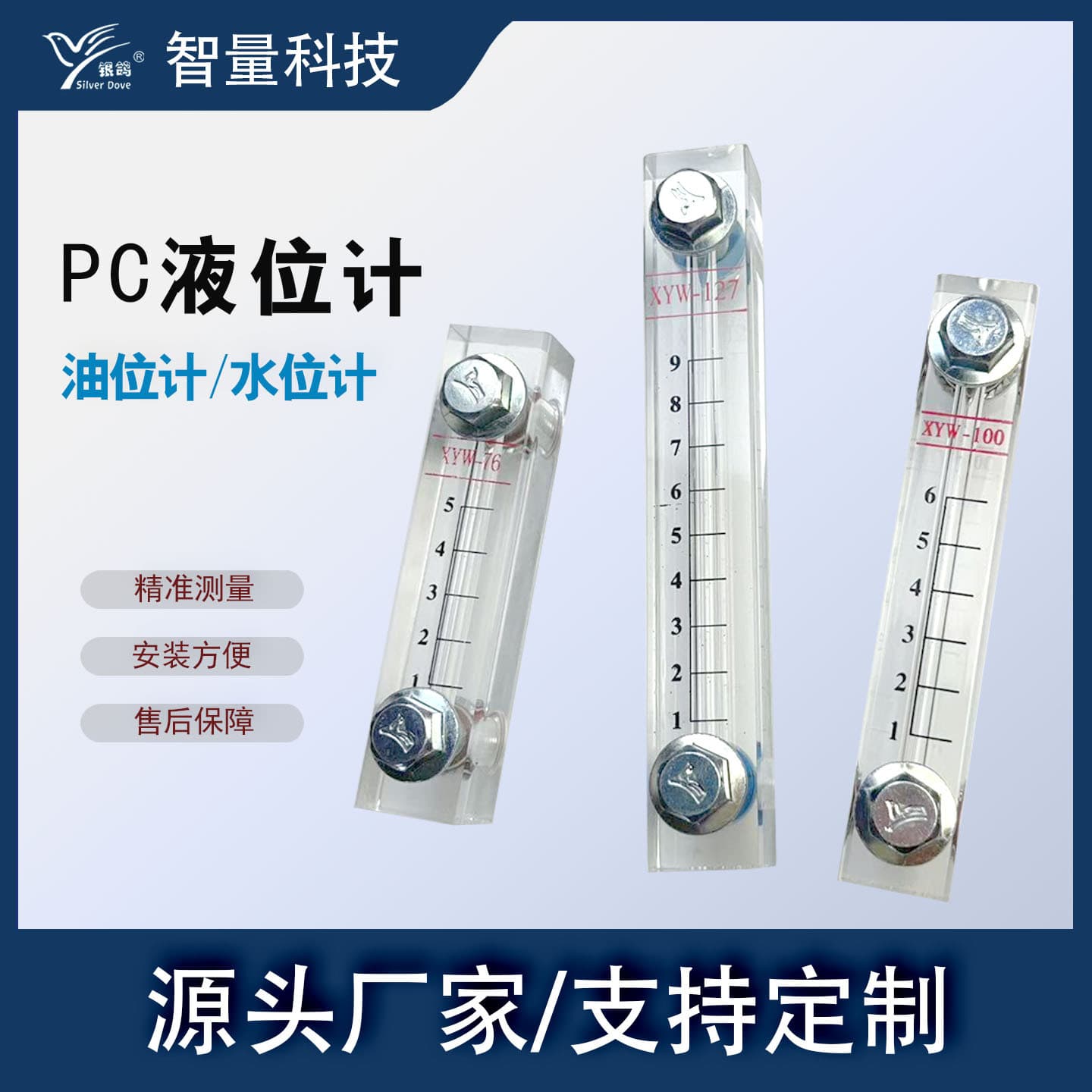 Acrylic strip glass liquid level gauge high temperature resistant explosion-proof boiler oil tank ruler oil level gauge water tank water level gauge