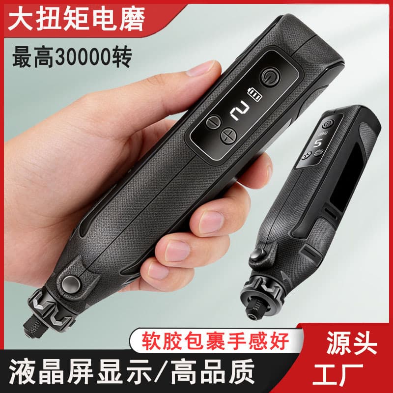 380 enhanced power electric grinder small handheld multi-functional engraving drilling polishing cutting grinder portable