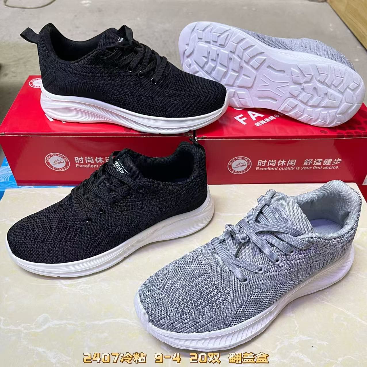 Old Beijing Spring Men's Cold Adhesive Ultra-Light Sole Casual Running Shoes Clearance Bargain Source for Night Market Vendors