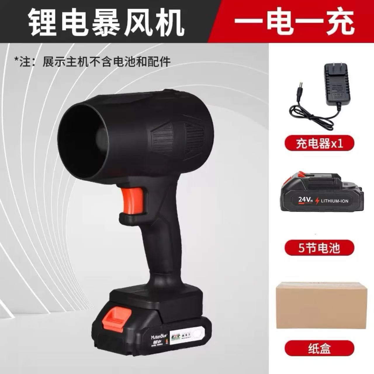 Cross-border Manufacturer High-Power Fan Dust Blower Snow Blower Lithium Turbo Fan High-Power Blower