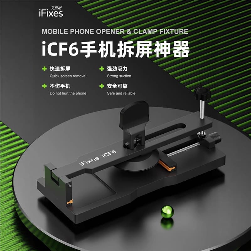 iFixes-iCF6 Phone Repair Heater-Free Screen Removal Tool Phone Screen Separator Suction Cup Opener