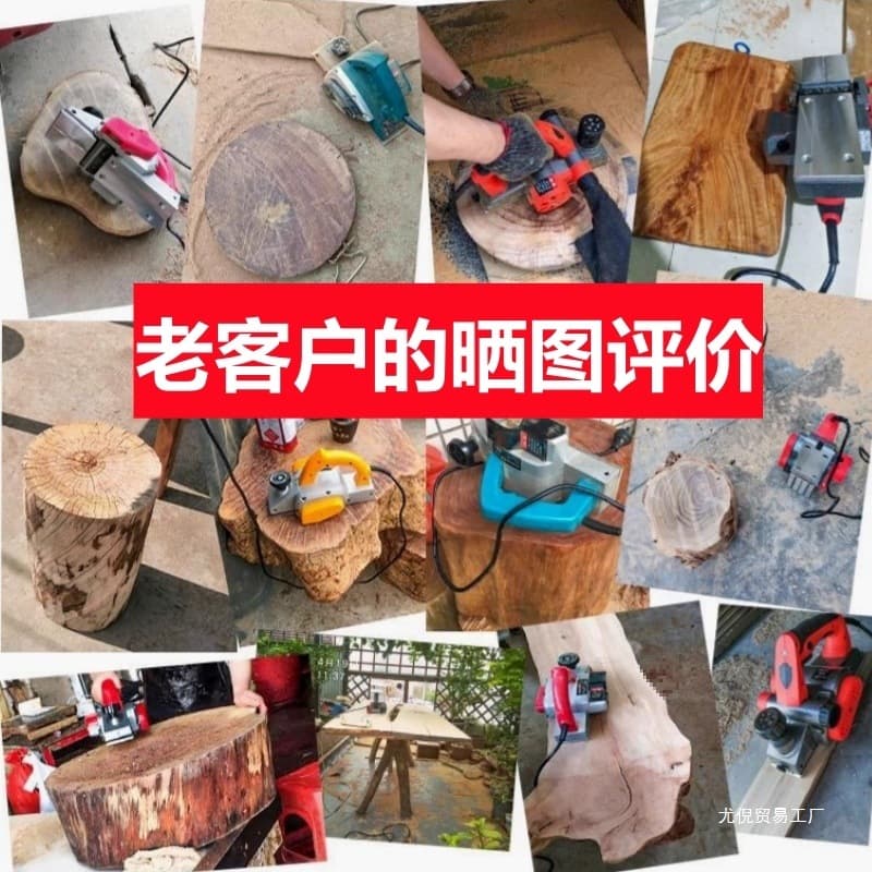 Wholesale High Power Plastic Cutting Board Planer, Electric Planer, Woodworking Household Small Handheld Inverted Planer, Cutting Board Stand