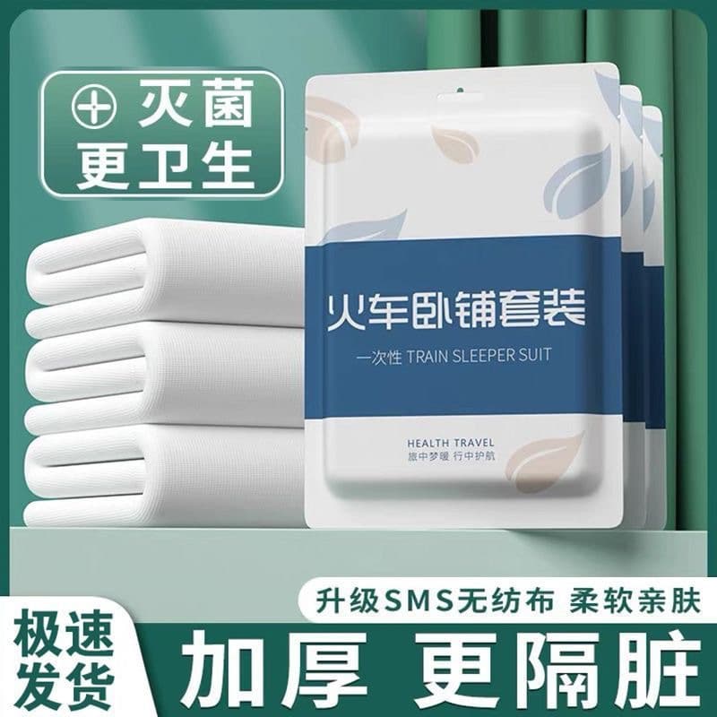Travel disposable bed and duvet cover set for hotels and homestays, non-woven fabric set, portable for train berths, independent fitted sheet style