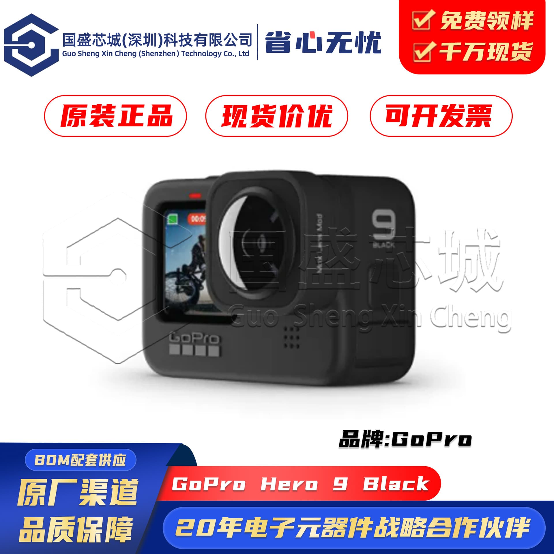 Genuine GoPro Hero 9 Black action camera, high-definition stabilized underwater vlog camera