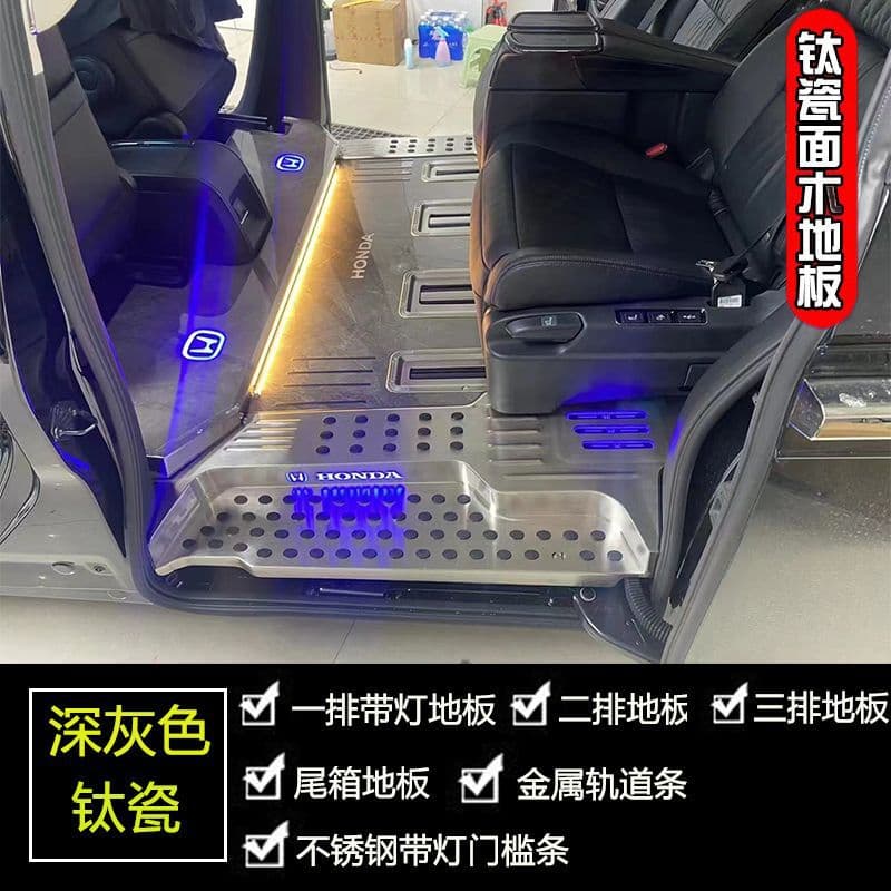Suitable for Honda solid wood Odyssey Elyson wood floor mat modification business wood hybrid version fuel version