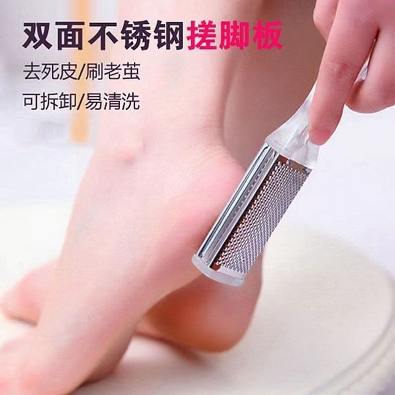 Foot File Callus Remover Pedicure Tool Dead Skin Remover Corn Remover Foot Rasp Double-Sided Foot Care