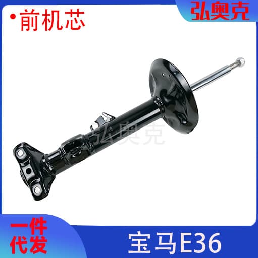 Factory Direct Supply Brand New Suitable for Bmw 3 Series E36 Front Air Suspension Shock Absorber 31311090455
