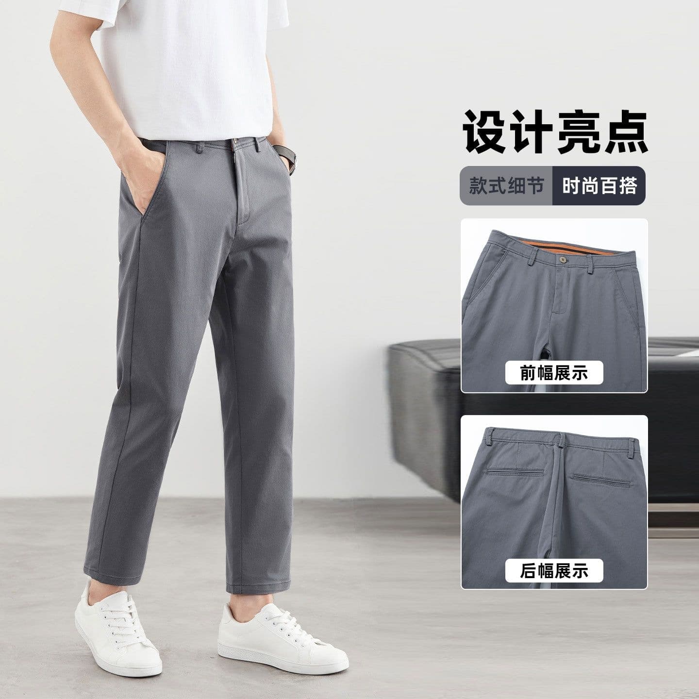 Summer Lightweight Nine-Tenths Casual Pants Slim Straight Leg 2026 New Stretch Business 9/10 Length Trousers