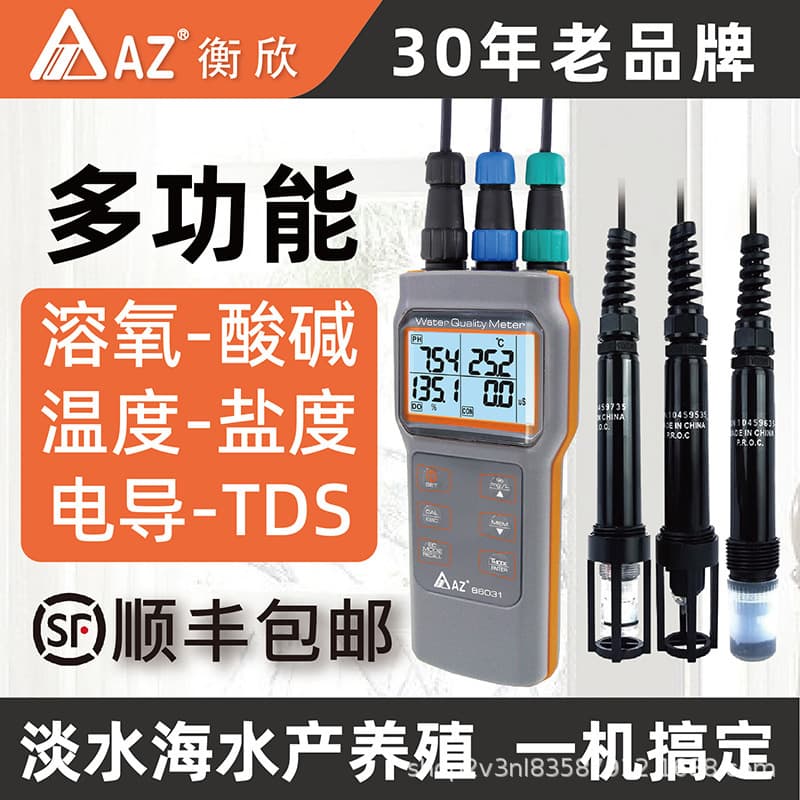 AZ86031 Multi-function Dissolved Oxygen Detector, AZ-86031 Multi-parameter Water Quality Analyzer by Hengxin