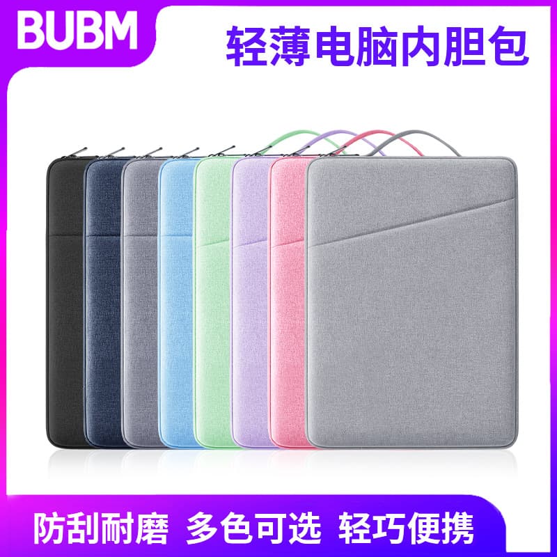 BUBM Factory Notebook Computer Bag Inner Protective Case Business Tablet Cover Anti-wear Shock-absorption Lightweight Oxford Cloth