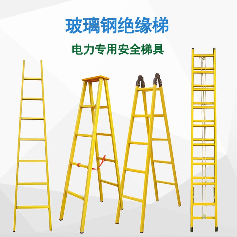 Fiberglass Single Straight Ladder Insulated A-Frame Ladder Insulated Telescopic Ladder Electrician Ladder Insulated Folding Ladder Power Construction Ladder