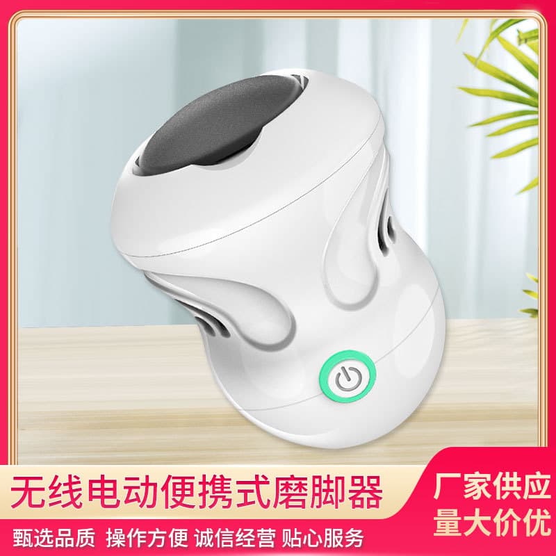 Foot File Electric Callus Remover for Dead Skin Removal and Foot Care