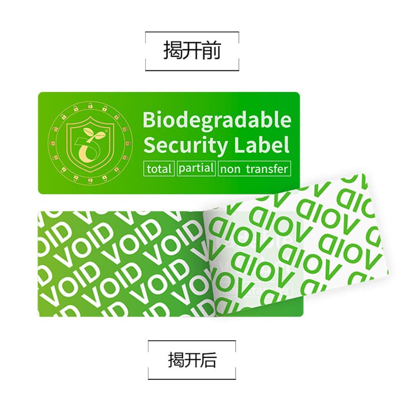 Eco-friendly Biodegradable Label, Plant Cellulose Degradable Label Paper, Biodegradable Sticker Anti-tamper Anti-theft Label