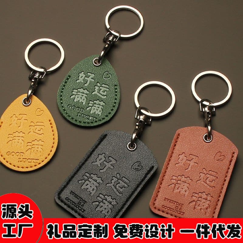 Access Card Case Rectangular Drop Shape for Electric Vehicle, Community, Bus, Elevator Card, RFID ID Card Mini Protective Sleeve