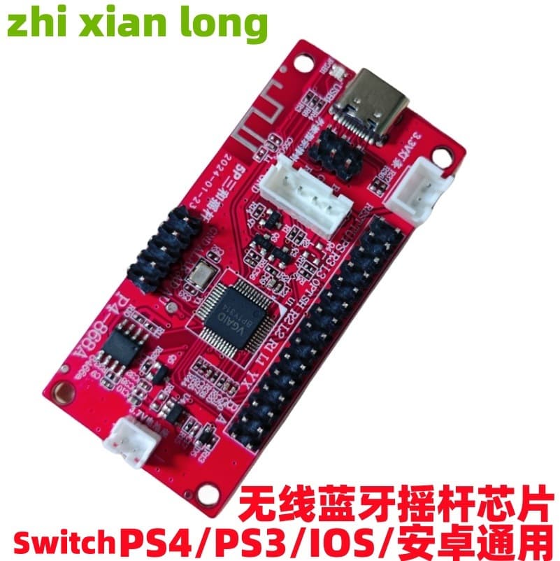 Wireless Bluetooth PS4 Arcade Joystick Chip Hitbox Android Game Console Accessories DIY Circuit Board Small Red Board