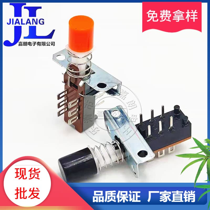 Direct Key Switch PBS-22H18A Self-Locking/Non-Locking Switch Six-Position Linkage with Metal Bracket Fixing