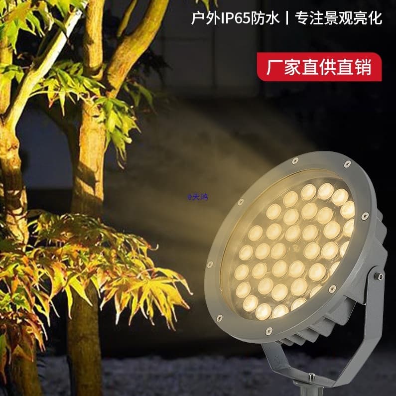 Tree Lights Landscape Spotlights Courtyard Garden Ground Spike Lights Colorful Tree Spotlights Outdoor Waterproof Garden Lawn Floodlights
