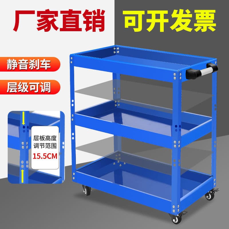 Tool Cart Small Cart Multifunctional Storage Rack Auto Repair Maintenance Mobile Workshop Drawer-style Parts Trolley