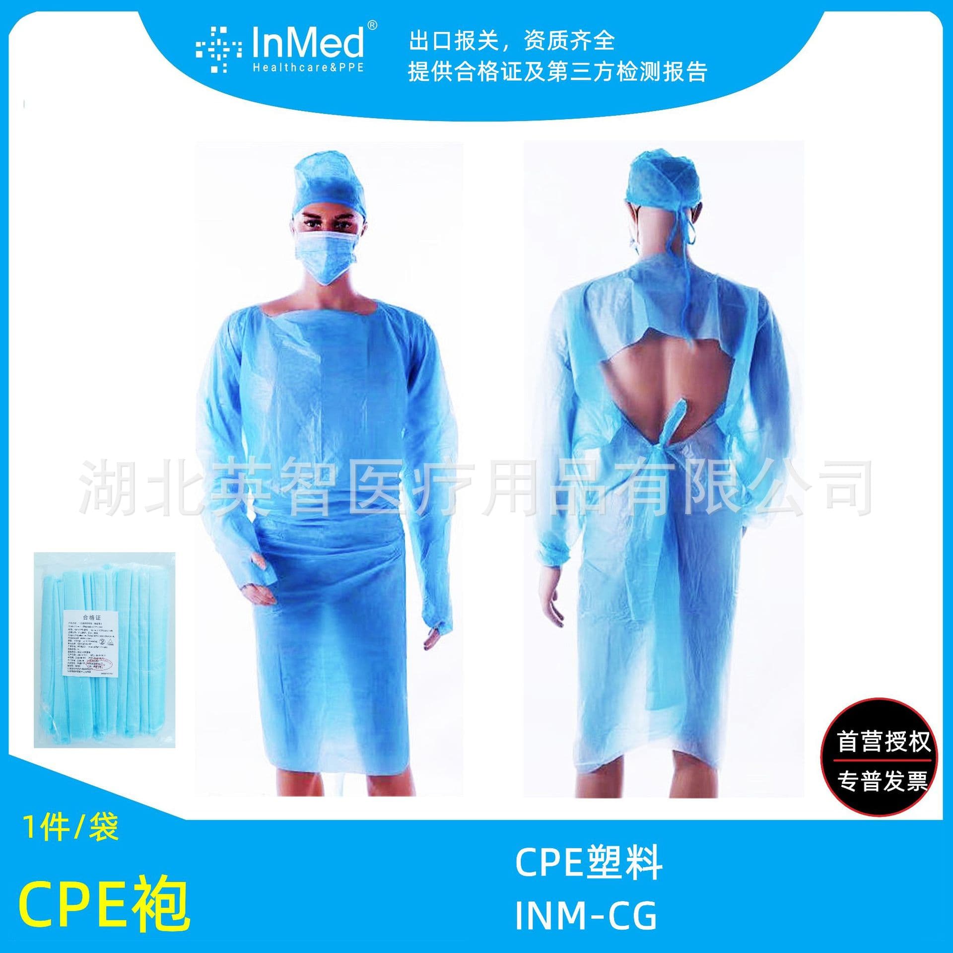 Disposable CPE Gowns, Plastic Back-Opening Isolation Wear, Protective Clothing Long Sleeve Dust-Proof PE Disposable Aprons, Isolation Suits