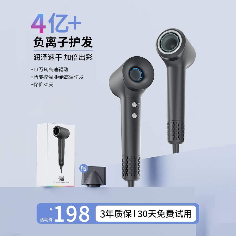 Cross-border Custom Negative Ion High-Speed Hair Dryer, Home Use, High Wind Power, Hair Care, High Power Fast Drying Blow Dryer