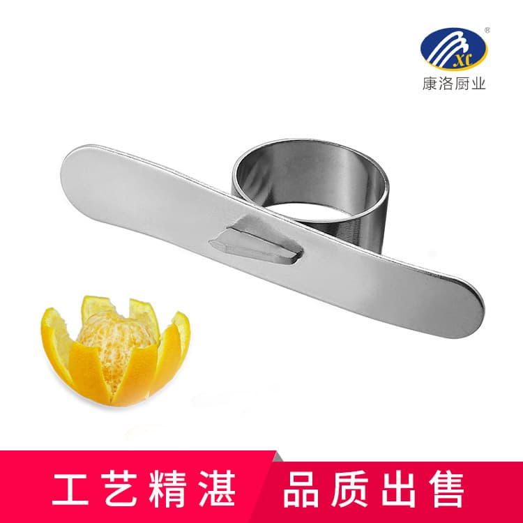 Factory direct supply orange peeler, stainless steel citrus peeler with ring design, pomegranate opener