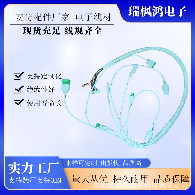 Elevator Advertising Cable RG45 One to Eight Security Ball Machine Tail Cable Parking Gate Video Cable Ethernet Cable Dedicated Gigabit
