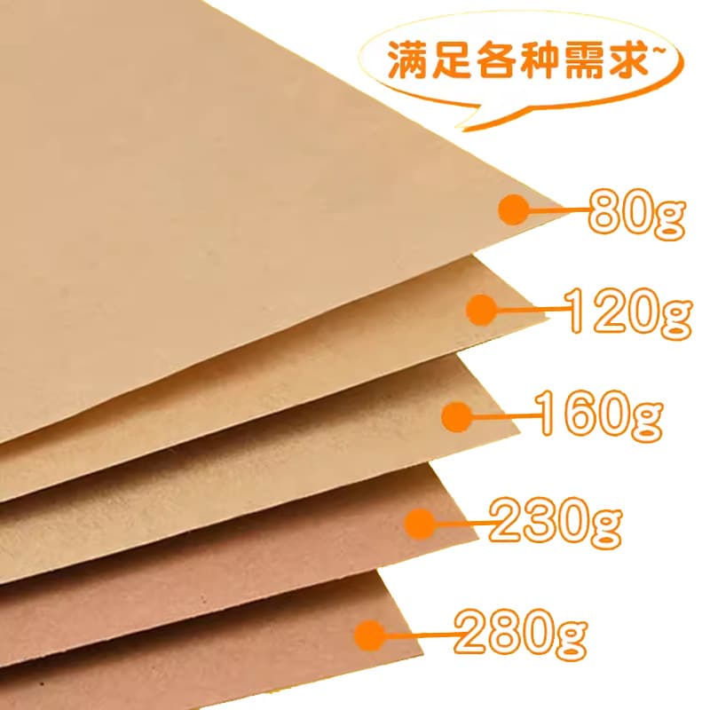 Kraft paper a4 retro thickened hard cardboard 8K painting paper 4k book cover paper binding archival paper manufacturer wholesale