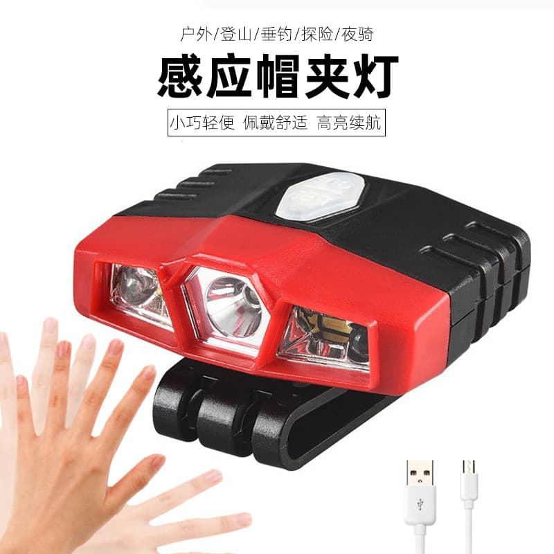 Induction Clip Cap Light, USB Rechargeable Sensor Headlamp for Hat Clipping, Fishing Light for Night Fishing, Lightweight and Bright