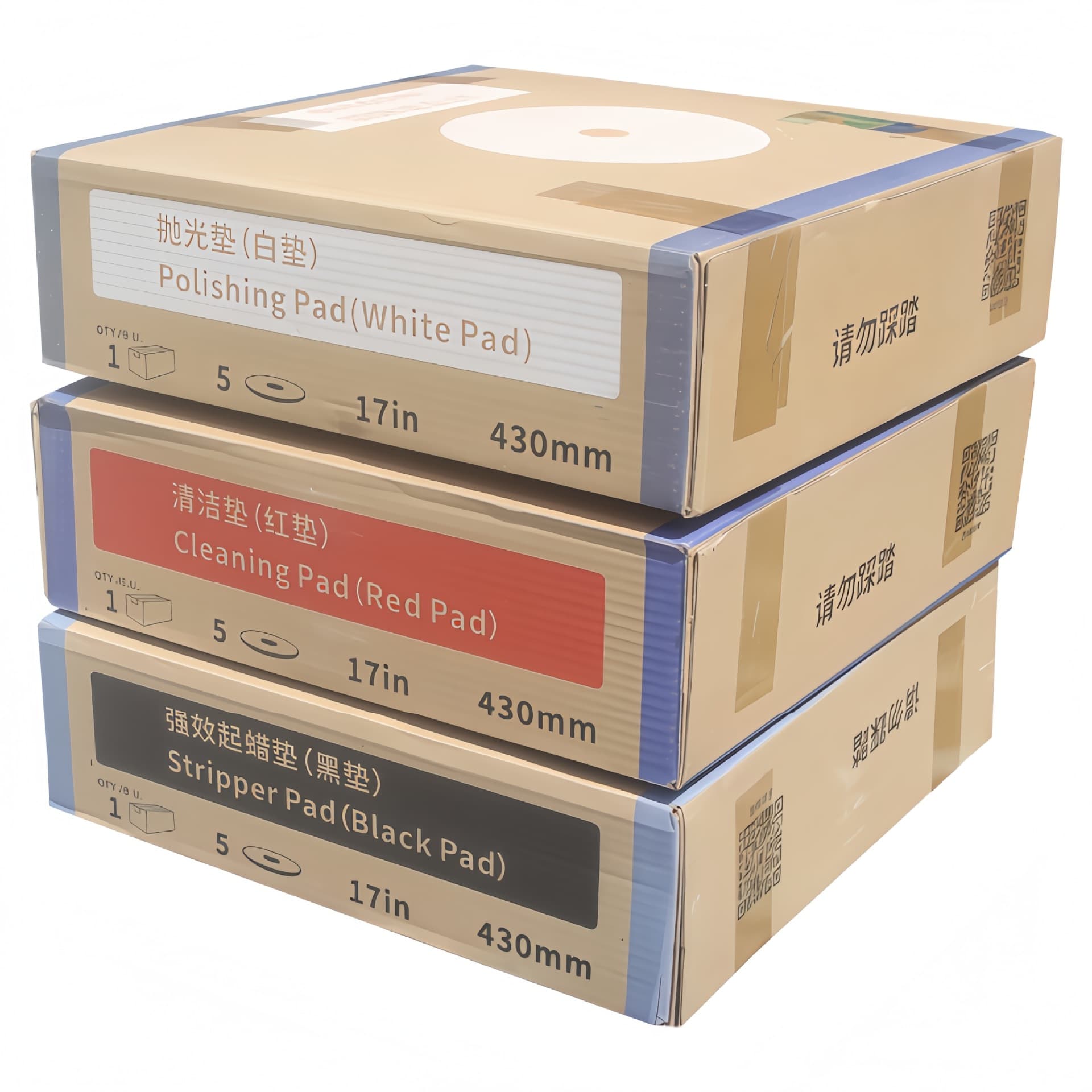 Baiyun Jieba Floor Scrubber Pads, Polishing Pads, Black Red White Wax-Stripping and Waxing Brush Machine Cleaning and Grinding Pads