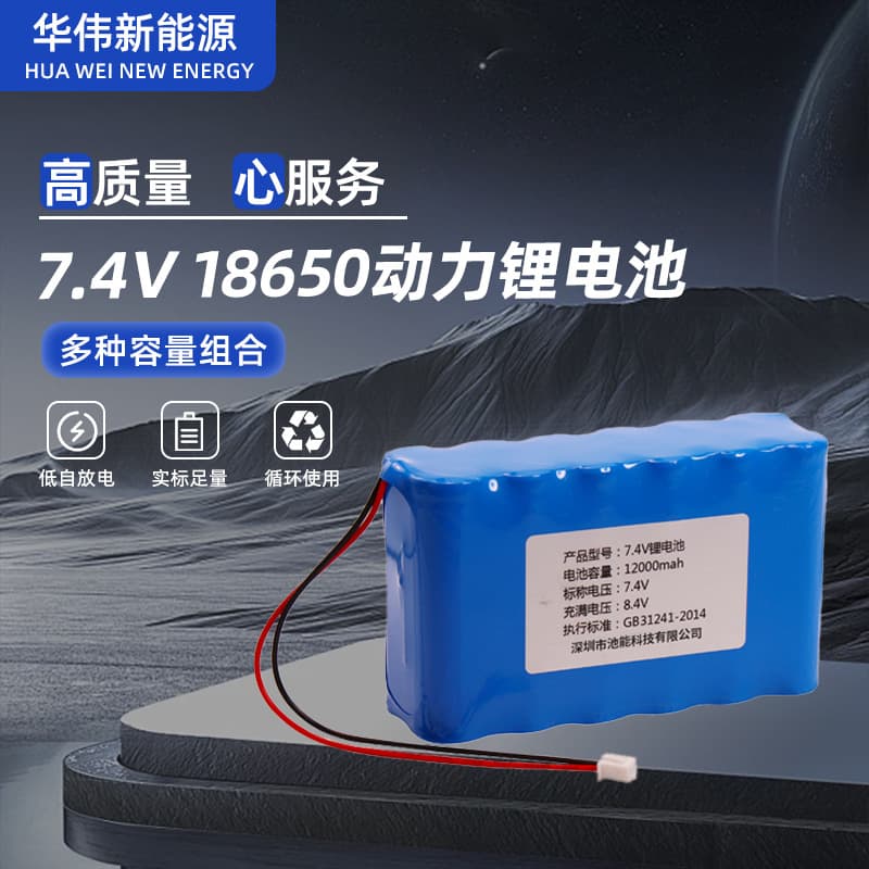Factory-customized 18650 power lithium battery solar lights, 3.2 large capacity rechargeable battery, multiple capacity combinations.