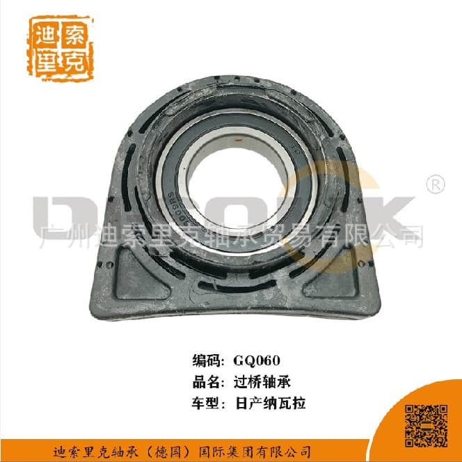 GQ102 Compatible with Dongfeng Nissan Navara