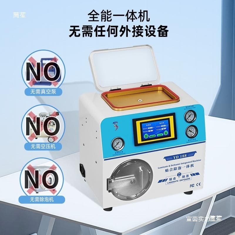 YYD screen pressing machine, laminating machine, vacuum laminating and debubbling integrated machine, straight and curved screen mobile phone LCD screen repair.