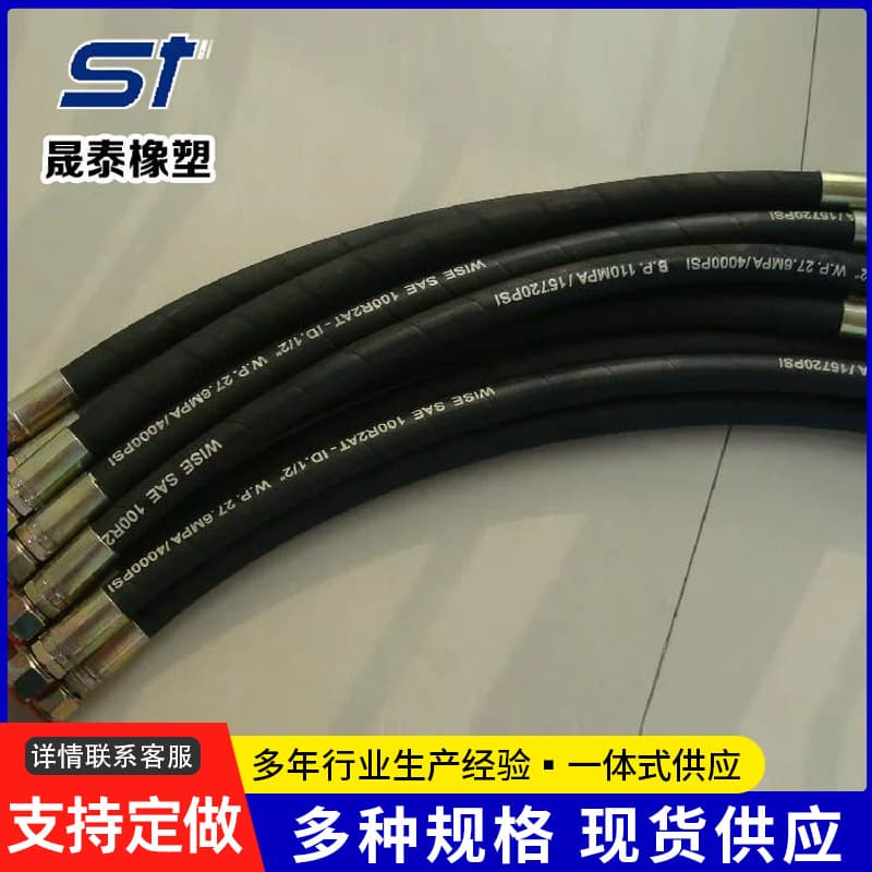 Hose Factory Hydraulic Hose Heat-Resistant Rubber Hose Wire Braided Rubber Hose Hose Factory Supply