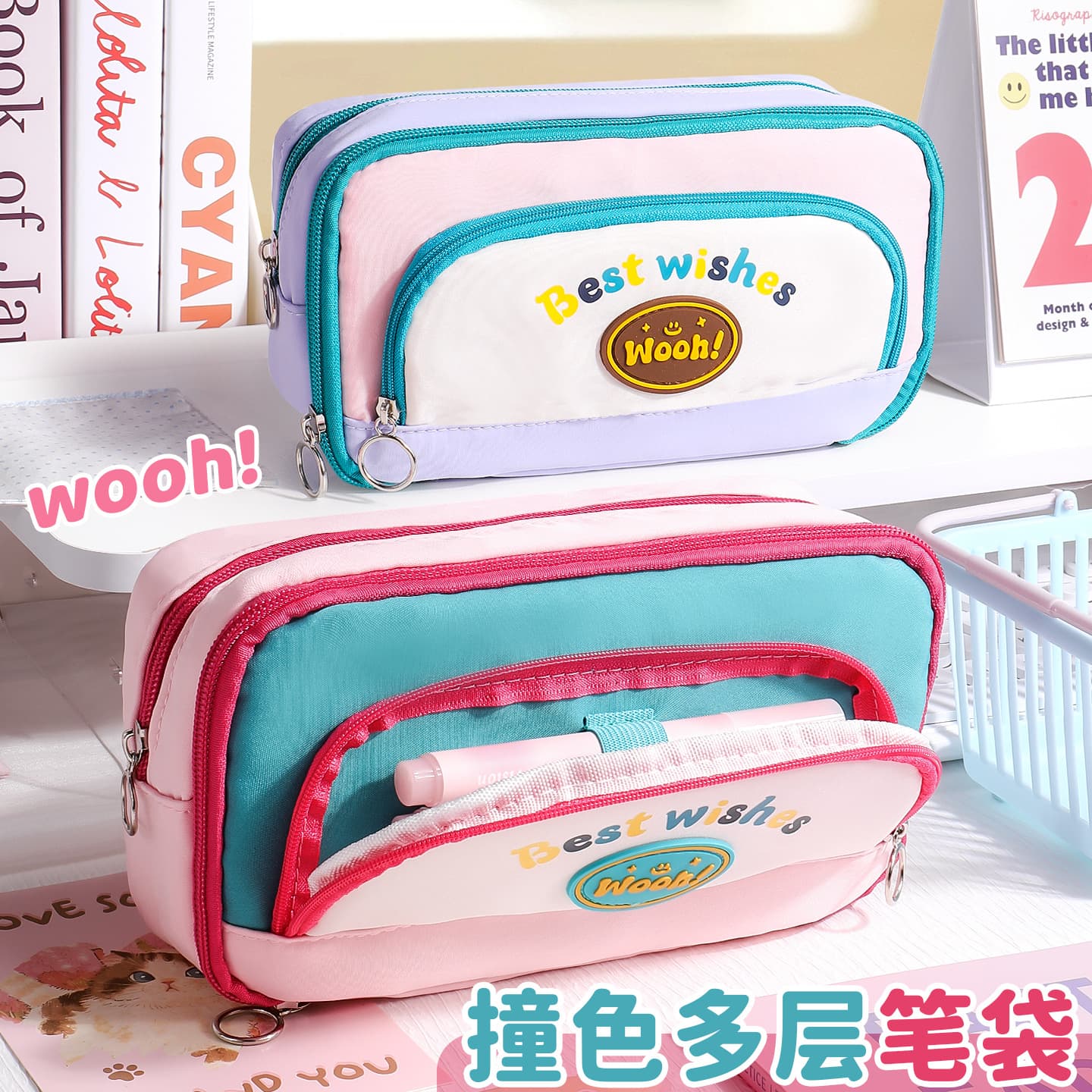 Dopamine Color-Blocking Multi-Layered Partitioned Pencil Case with Large Capacity, Unique Design, Niche Stationery Bag with Pen Slots, Fabric Stationery Box