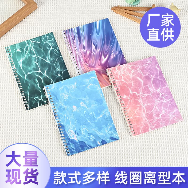 Spot travel punch-in and stamped hand ledger, high-looking student release book collection book, hand ledger material storage book