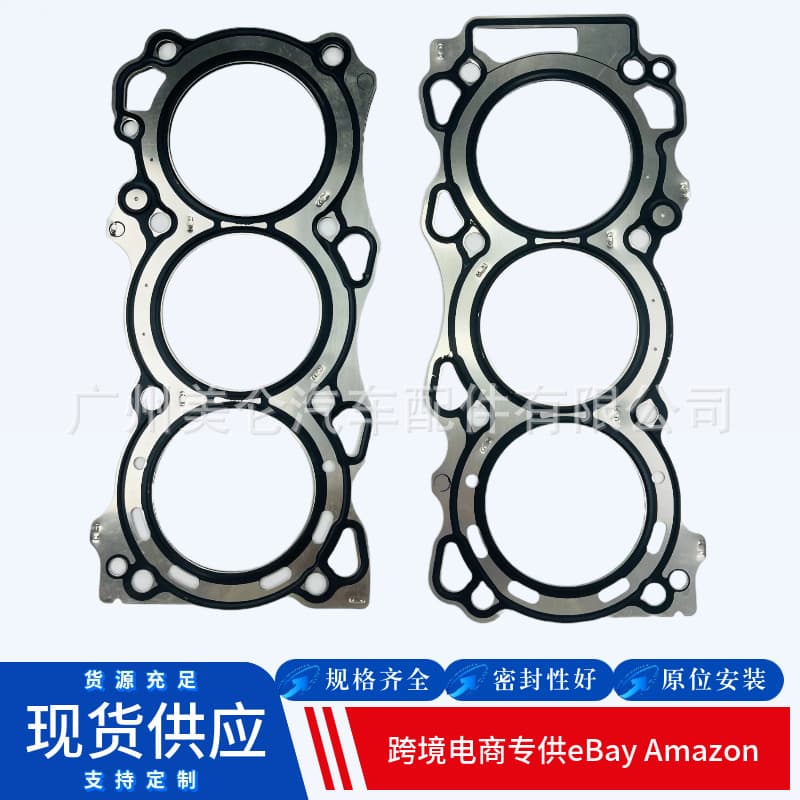 11044-8j102 11044-8J107 for Nissan Teana 3.5L Old Model VQ35 Cylinder Head Gasket
