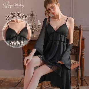Weimeisha New Camisole Pajamas, Lace Trim Sweet Loungewear Nightgown, Deep V with Built-in Pads, Sexy and Pure Nightdress