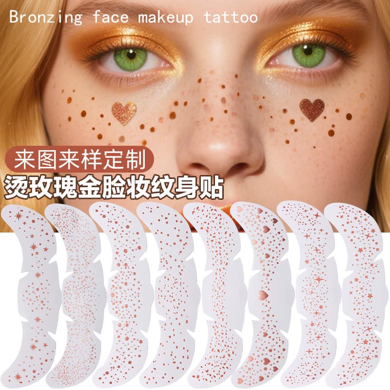 New Cross-Border Freckle Stickers Hot Rose Gold Tattoo Stickers Face Makeup Tattoo Waterproof Freckle Tattoo Stickers