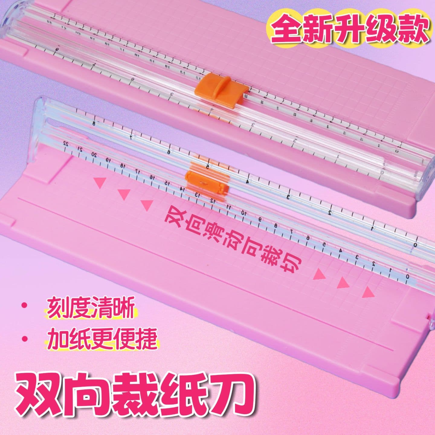 A5 Paper Cutter Small Mini Student Portable Plastic Paper Trimmer, Foldable Photo Cutter for Children's Handcraft and Scrapbooking