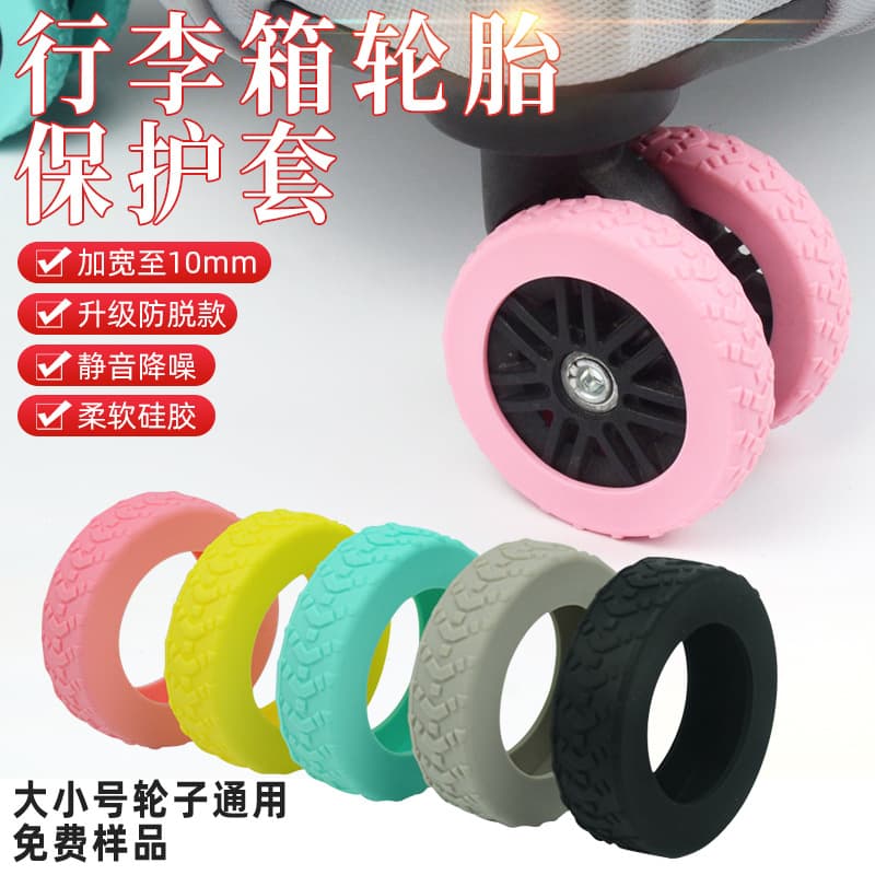 Creative new Caster shoes suitcase wheel silicone protectors and chair silent silicone protectors.