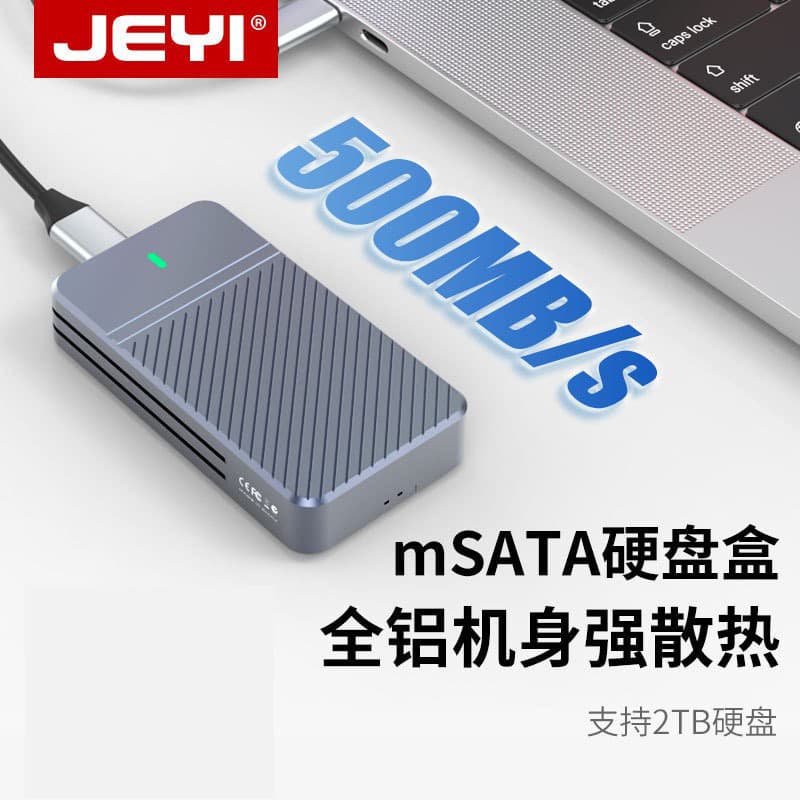 JEYI mSATA SSD Enclosure mSATA to Type-C Portable Case Full Aluminum Alloy Reader
